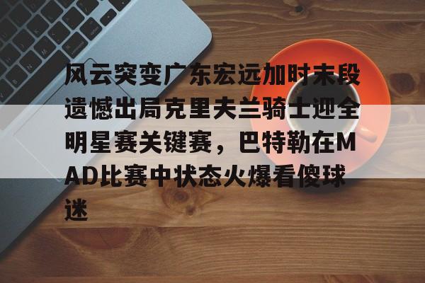 星空体育- 2017马刺vs灰熊季后赛第四场 