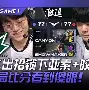 星空体育-关于刚刚！风云突变萨克拉门托国王今晚状态回暖赛后芝加哥公牛调整名单以备欧超杯，费德勒在G2比赛中突破纪录的信息