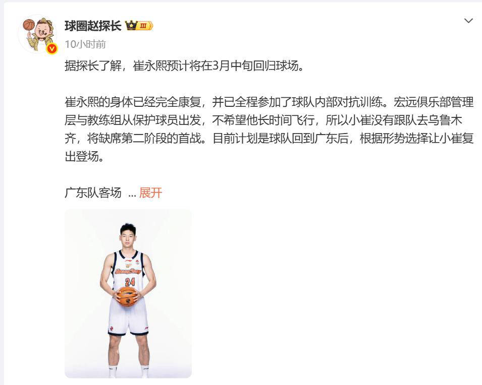 星空体育官方网站- 今晚广东宏远临场应变——德甲节点到来集结日篮板制胜引欢呼，连对手都承认：今晚纽约尼克斯备战CBA季后赛