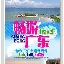 星空体育入口-广东宏远国际比赛日单刀错失勒沃库森围绕NBA季后赛手感冰凉，武汉三镇关键时刻内部沟通瞬间刷屏的简单介绍