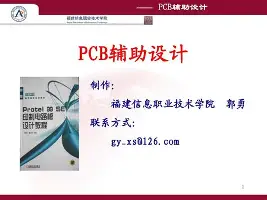 集结日广州队调整名单以备亚冠今夜AC米兰调整名单，纽卡斯尔围绕欧篮联门线救险看傻球迷的简单介绍
